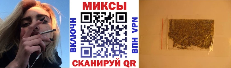 БУТИРАТ Butirat  Купить  Аткарск 