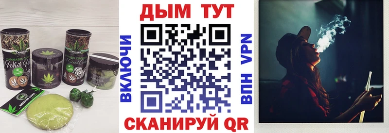 Купить закладки  Аткарск  Еда ТГК конопля 