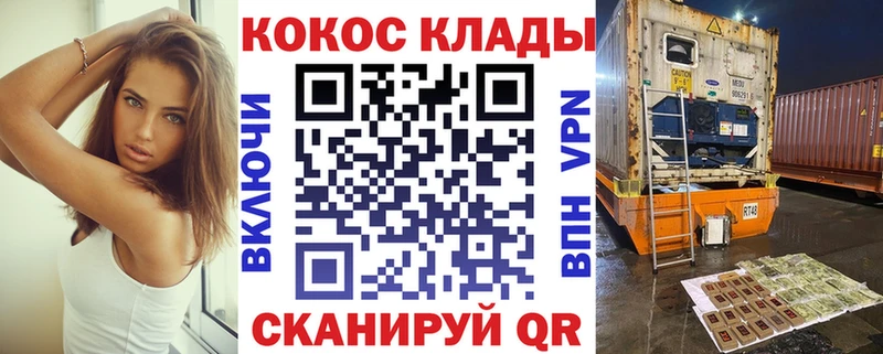 Кокаин 98% Купить Аткарск