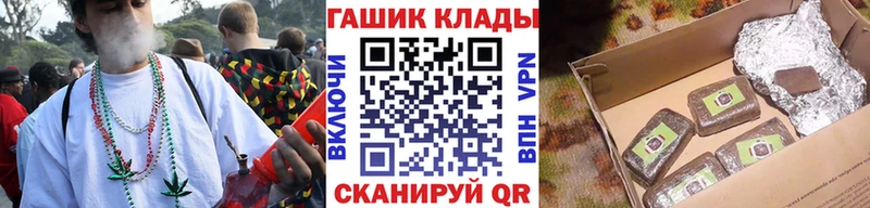 Купить закладки  Аткарск  ГАШ Изолятор 