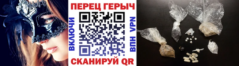 Героин Heroin  Купить где  Аткарск 