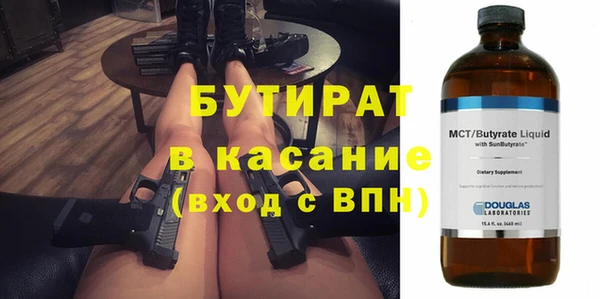 спиды Краснослободск