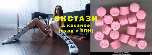 стаф Краснотурьинск