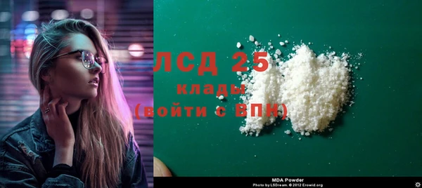 стаф Краснотурьинск