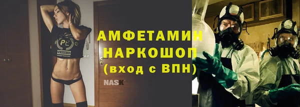 хмурый Красноперекопск