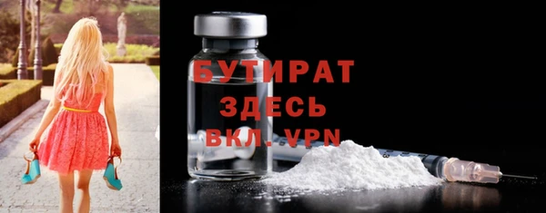 стаф Краснотурьинск