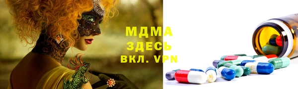 спиды Краснослободск