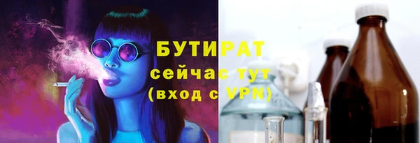 спиды Краснослободск