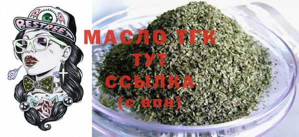 спиды Краснослободск