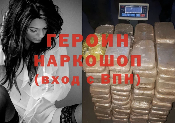 спиды Краснослободск
