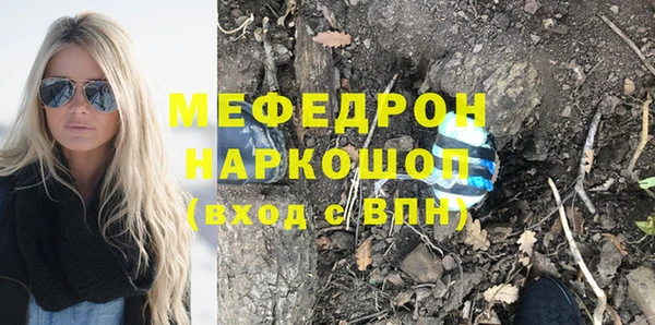 хмурый Красноперекопск