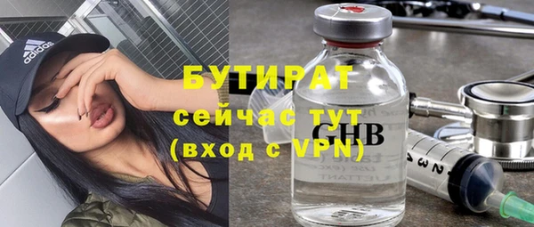 спиды Краснослободск