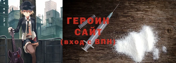 стаф Краснотурьинск