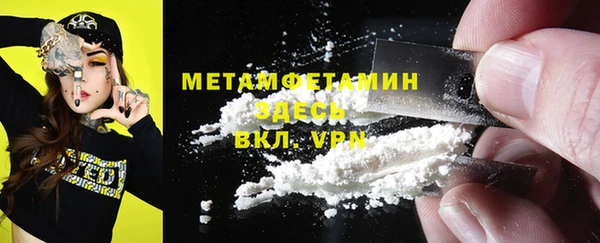 хмурый Красноперекопск