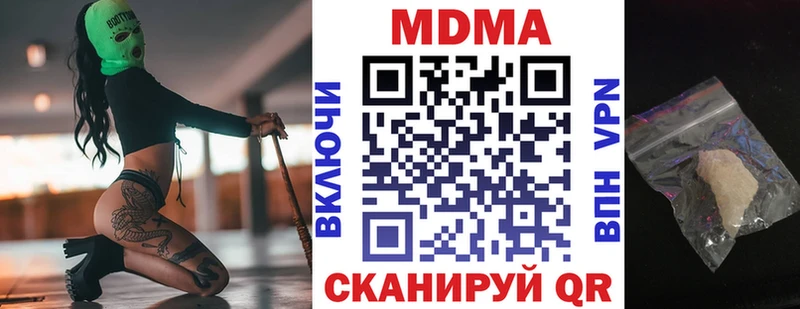 Купить где  Аткарск  МДМА VHQ 