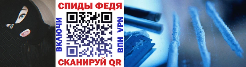 Купить где  Аткарск  Метамфетамин мет 