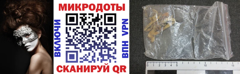 Купить закладки  Аткарск  Галлюциногенные грибы MAGIC MUSHROOMS 