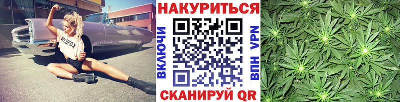 Купить  Аткарск  Бошки марихуана Ganja 